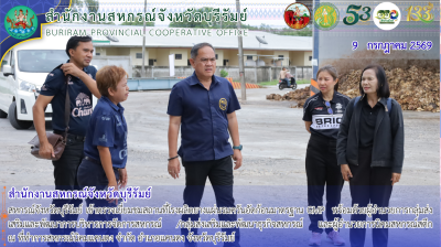 สหกรณ์จังหวัดบุรีรัมย์ ... พารามิเตอร์รูปภาพ 1